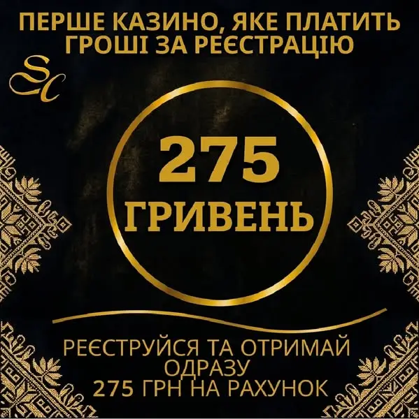 Кадр рекламы Win bonus