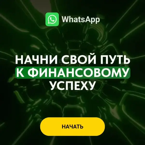 Кадр рекламы Phạm Hồng