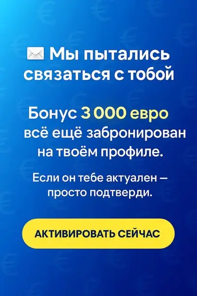 Кадр рекламы Justin Albert Manown