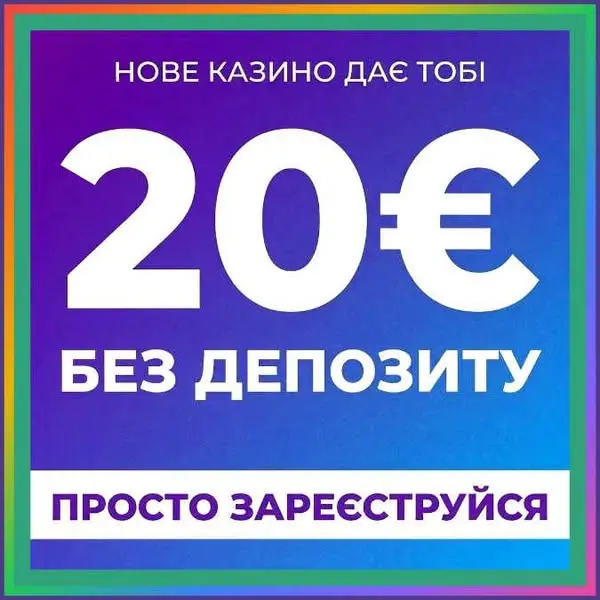 Кадр рекламы Lucky World