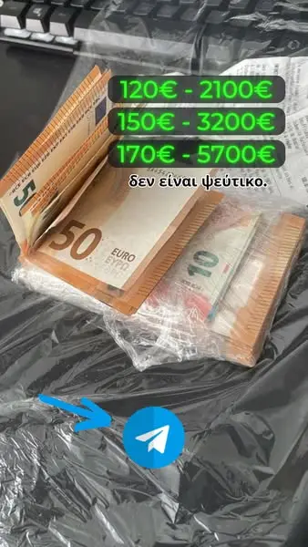 Кадр рекламы Στρατηγικές και Αλγόριθμοι