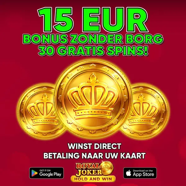 Кадр рекламы Hold&win