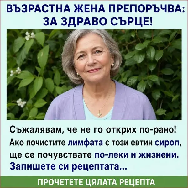 Кадр рекламы Doc Nabila Nabila
