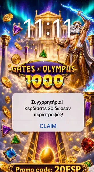 Кадр рекламы Mammas Gaiou