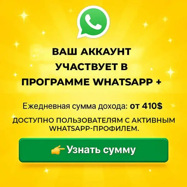 Кадр рекламы Trade Now