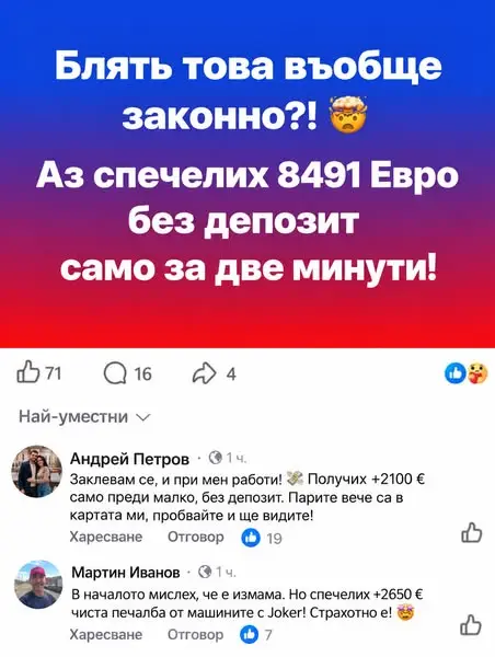 Кадр рекламы Jasleen