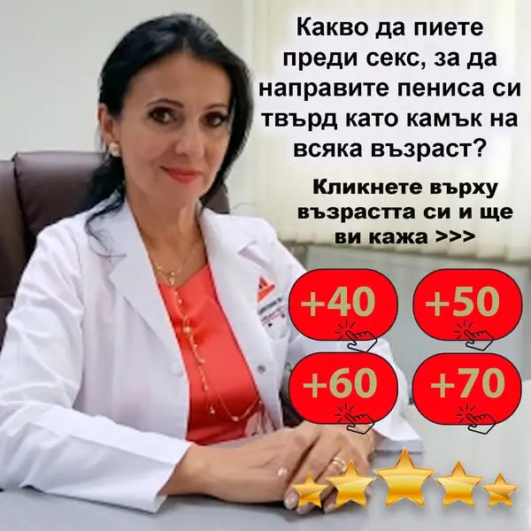 Кадр рекламы Doc Louise Martin