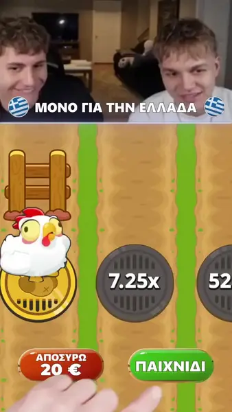 Кадр рекламы Coin Strike