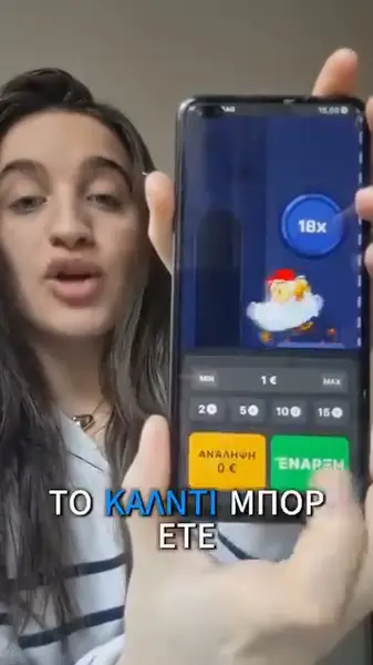 Кадр рекламы Sophie Bennett