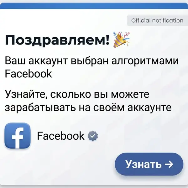 Кадр рекламы Твой Доступ