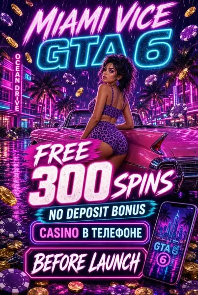 Кадр рекламы Diamond Jackpot Hub
