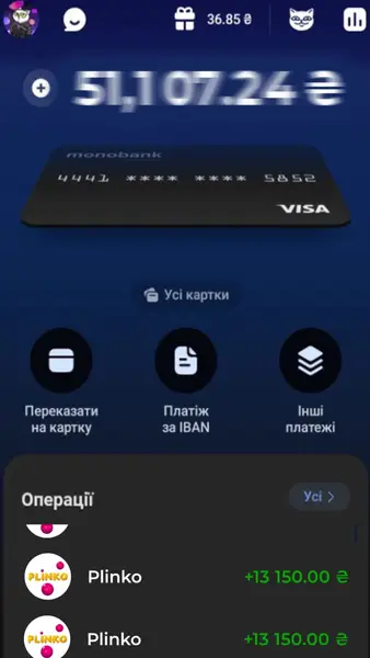 Кадр рекламы Winner Club