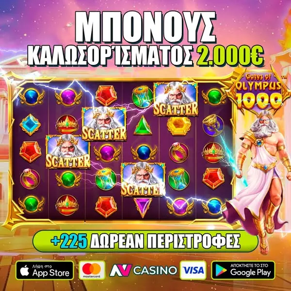 Кадр рекламы Naxxt games