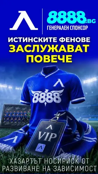 Кадр рекламы 8888 bg
