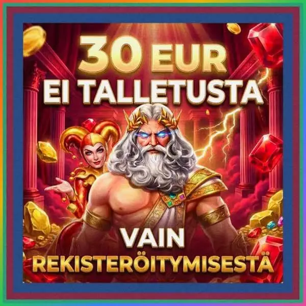 Кадр рекламы Gold Cup