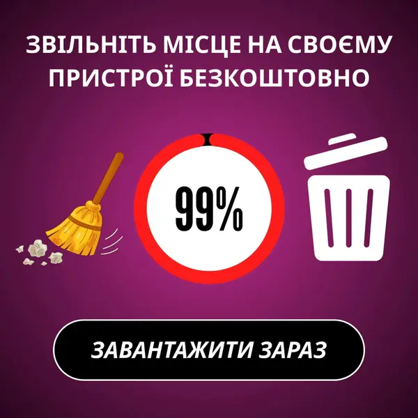 Кадр рекламы Great Apps