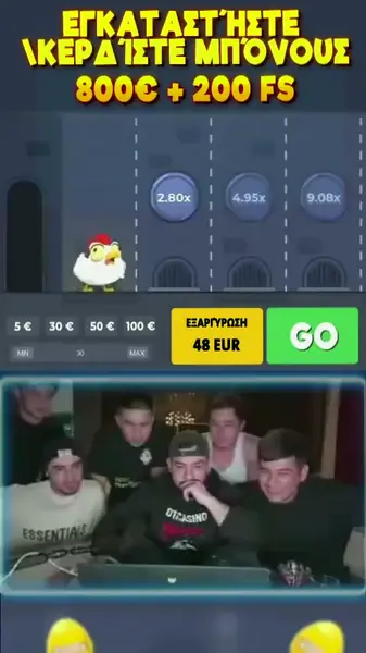 Кадр рекламы Lucky Joker