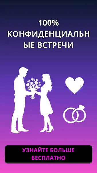 Кадр рекламы Mars Apps