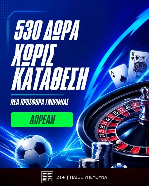 Кадр рекламы Bet Planet