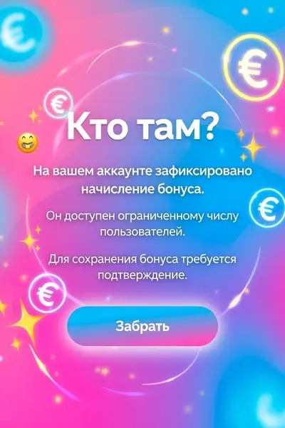 Кадр рекламы John Travolata