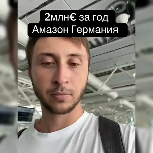 Кадр рекламы Power Salios