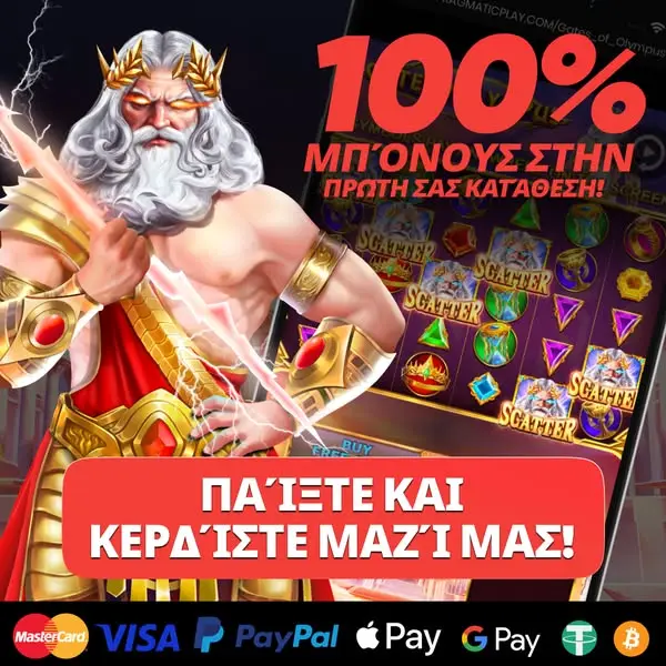 Кадр рекламы Jackpot Game