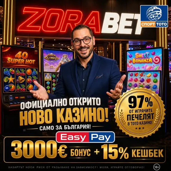 Кадр рекламы PLAY SLOT