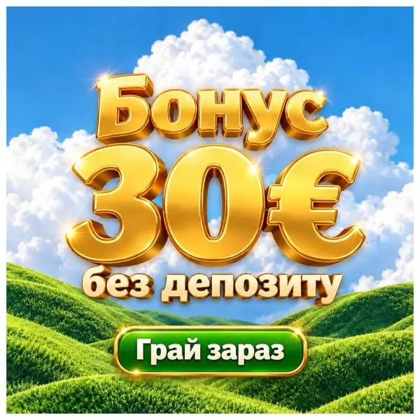 Кадр рекламы Modern Game
