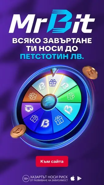 Кадр рекламы Mr Bit България