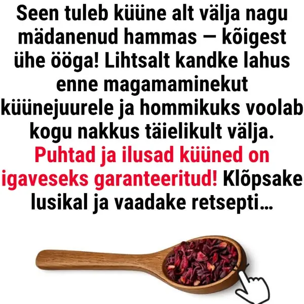 Кадр рекламы Doc Douglas Powell