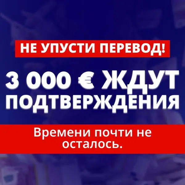 Кадр рекламы Đường Chiêu