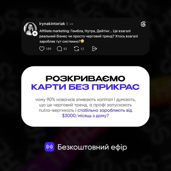 Кадр рекламы AFFX Academy