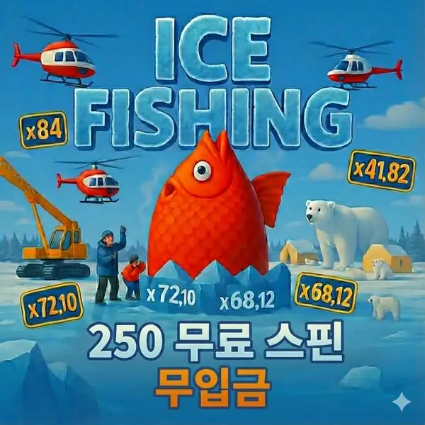 Кадр рекламы Ice Fishing Online