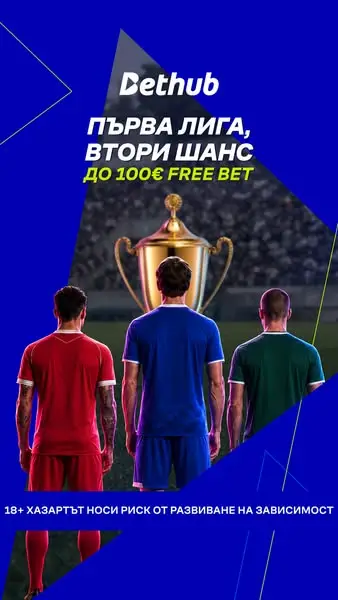 Кадр рекламы BETHUB