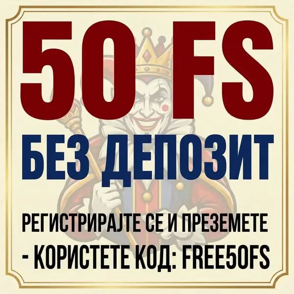 Кадр рекламы Hold Play