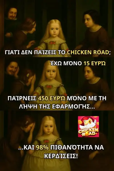 Кадр рекламы Chicken Road