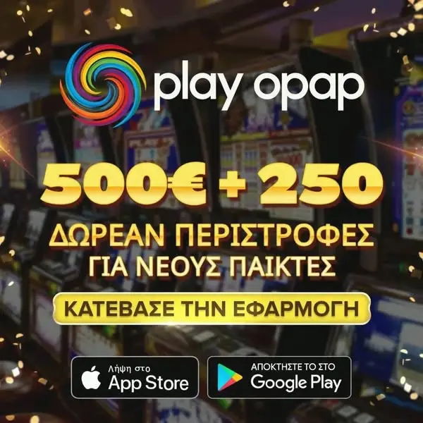 Кадр рекламы Opaplbon