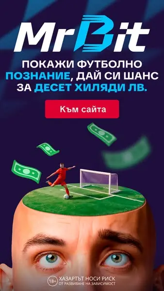 Кадр рекламы Mr Bit България