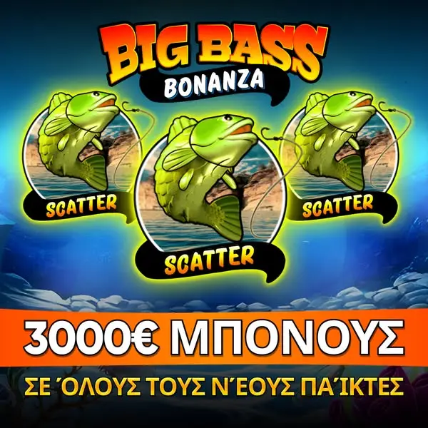 Кадр рекламы ZahSales