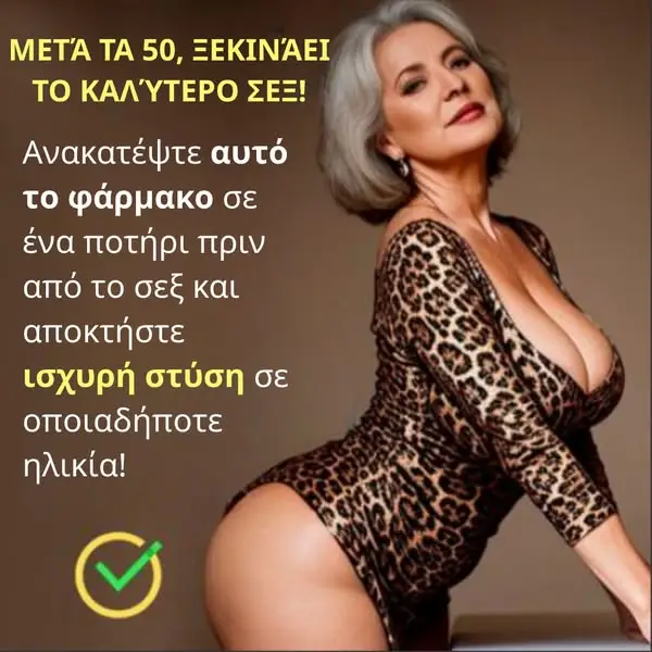 Кадр рекламы Dr.Zoi