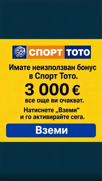 Кадр рекламы Betty Ideas 