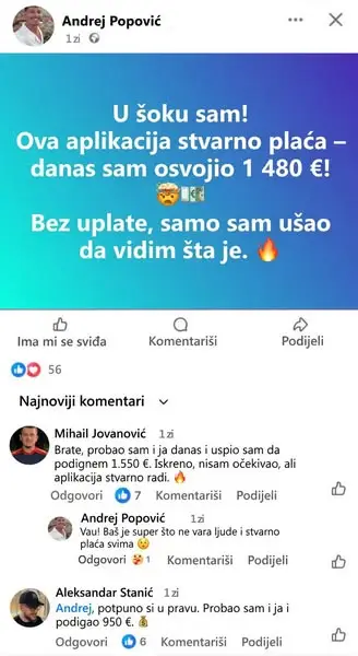 Кадр рекламы Les délices de vadius