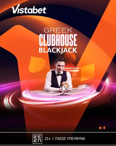 Кадр рекламы Vistabet.gr