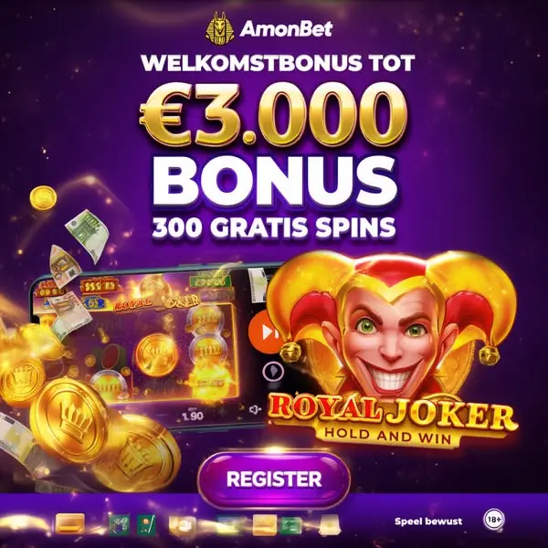 Кадр рекламы AmonBet