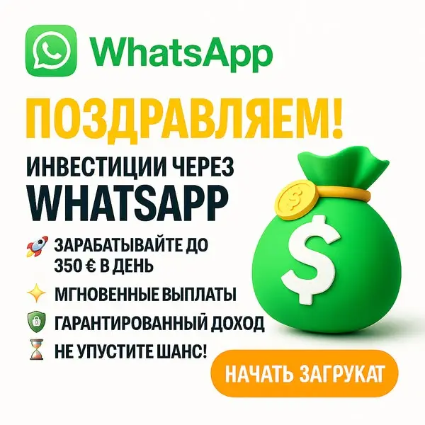 Кадр рекламы Store 626