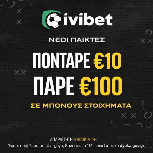 Кадр рекламы BetNow