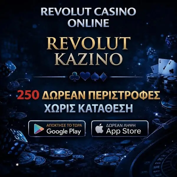 Кадр рекламы Velvet Echo