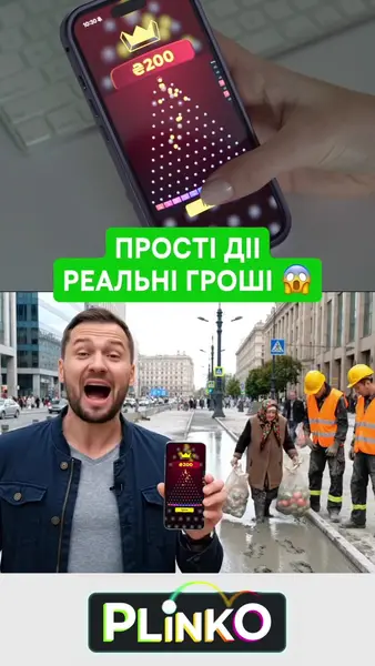 Кадр рекламы Winner Club