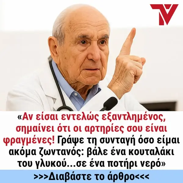 Кадр рекламы Cynthia Taylor