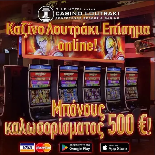 Кадр рекламы Olympus Glory Club